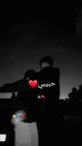 #كسبلور_explor #روحي_انتي_قلبي_❤ #تصميم_فيديوهات🎶🎤🎬تصميمي🔥 #محضوره_من_الاكسبلور_والمشاهدات #منشن_للي_تحبه❤️🥰 