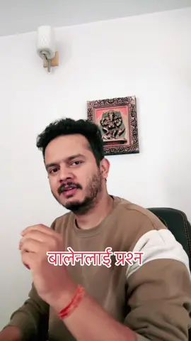 #balen #genz #nepal #revolution #foryou 