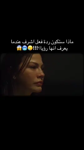 #LanguageLearning #explore #turkishseries #مسلسلات_تركية #fyp 🥶🥶🥶🥶🥶🥶🥶🥶🥶🥶🥶🥶🥶🥶🥶🥶🥶🥶🥶🥶😱