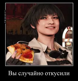 #dmc5 #dante #vergil #nero 