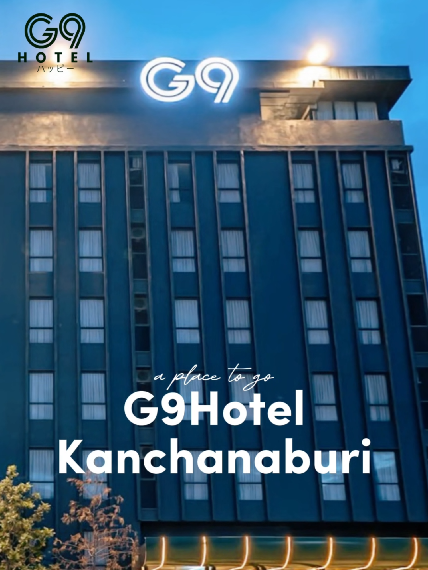 ใช้เวลาชิลๆ กับคนที่คุณรัก เติมเต็มวันหยุดให้เป็นวันสบายใจ… 💚 🏡 ที่ G9 Hotel กาญจนบุรี . . . ☎️Call center :096-7694465 , 096-7926245 📲 LINE OA: @g9hotel 📍 พิกัด: G9 Hotel กาญจนบุรี 📍 G9 Kanchanaburi –  อยู่หลังห้างโรบินสันกาญจนบุรี 🗺️พิกัด 𝗚𝟵 𝗛𝗢𝗧𝗘𝗟 : https://maps.app.goo.gl/EAcThkmxFepRhLtdA (G9 hotel โรงแรมและที่พักกาญจนบุรี) . 🤍 สะดวก สบาย ทันสมัย ต้องที่นี่! . #G9Hotel #ที่พักกาญจนบุรี #PoolDay #MinimalStyle #ที่พักเปิดใหม่  #โรงแรมเปิดใหม่กาญจนบุรี #ที่พักเปิดใหม่กาญจนบุรี #G9HOTEL  #โรงแรมกาญจนบุรี  #kanchanaburihotel #ที่พักกาญจนบุรี #hotelกาญจนบุรี #โรงแรมกาญจนบุรี