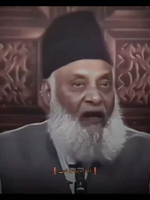 Dr Israr Ahmed | Women & Outer Beauty vs Inner Character | عورت اور اصل خوبصورتی #foryoupage #drisrarahmad  #foryoupage  #WomenInIslam  #InnerBeauty