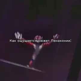 Амфореус под теми же веществами делали #hsr #HonkaiStarRail #honkai #penacony #penaconyhonkaistarrail #aventurine #aventurinehsr #sunday #sundayhsr #хср #хонкай #хонкайстаррейл #авантюрин #авантюринхср #воскресенье #воскресньехср #сандей #сандейхср 