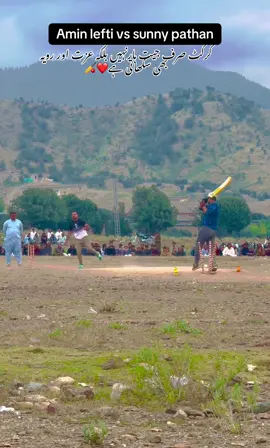 amin lefti ne sunny pathan from peshawar ko bold kerdai#cricketworldcup #tplmedia #sofa @Amin Lefti 