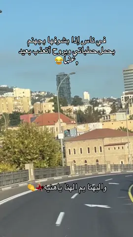 #صباحك-أنا-عاااد😂👏🫂😜#اكسبلورexplore #طولكرم_فلسطين_سلفيت_نابلس_جنين #CapCut 