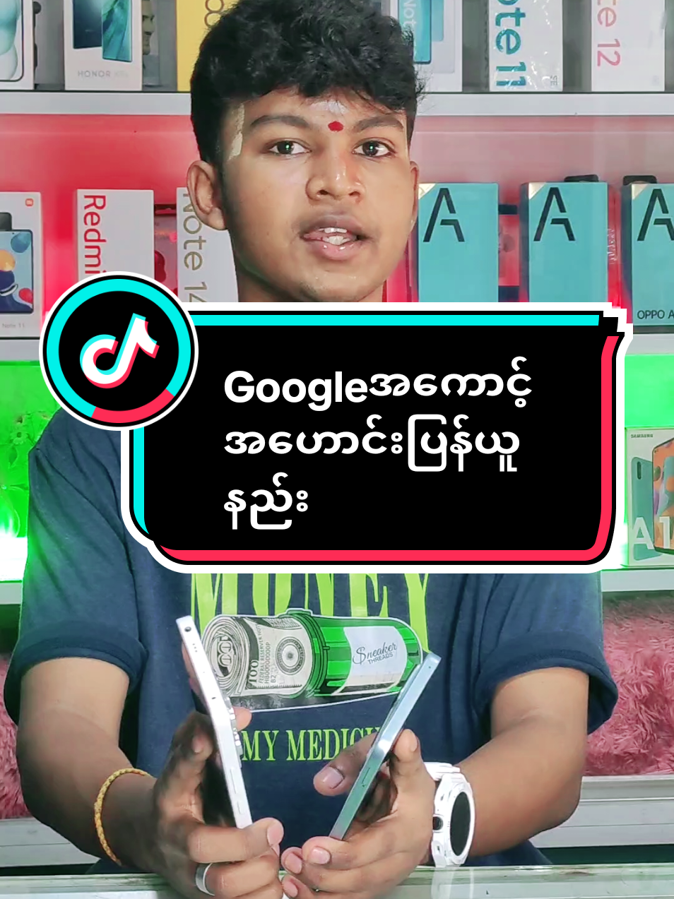 Googleအကောင့်အဟောင်းပြန်ယူနည်း#viraltiktok #views  #100kviews #phone #aungmyomobile 