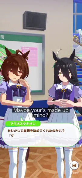 『実験しませんか？』 アグネスタキオン　4/13🎂 共演ウマ娘 マンハッタンカフェ #ウマ娘プリティーダービー  #ウマ娘  #アグネスタキオン  #umamusume 