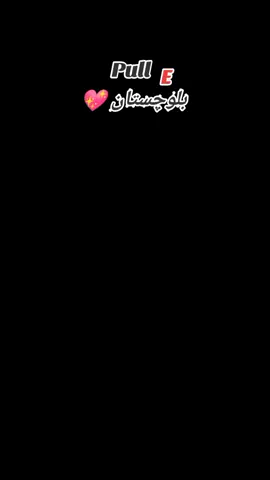 MY DREEM CITY 💖 #creatorsearchinsights #balochistan #Gwadar #Baloch #viral 