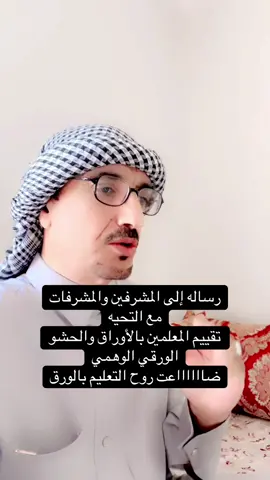 ملفات وهميه#الشعب_الصيني_ماله_حل😂😂 