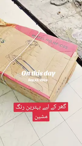 #onthisday #foryou #foryoupage #unfreezemyacount #tiktokteamunfreezmyacount😥🙏 