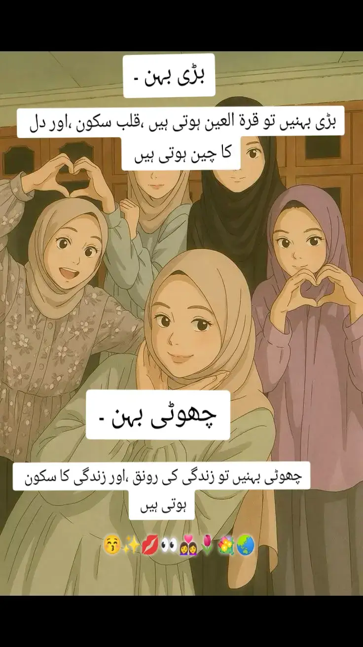 #foryoupagesaport  #tiktokviraltrending #foryoupage❤️forou💞💜foryouti #fypシ゚viral 