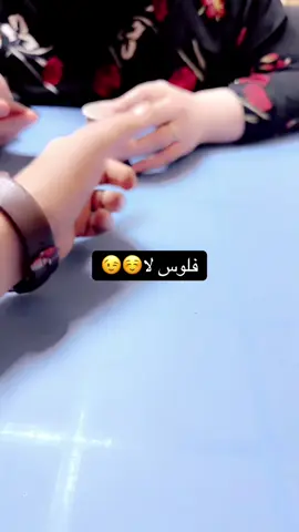 #صباح_الخير #لضحك_فقط_احبكم #الشعب_الصيني_ماله_حل😂😂 #العراق #بغداد 