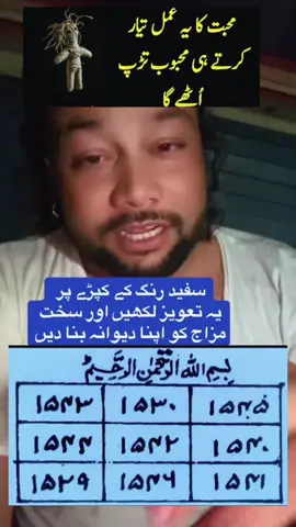 #mohabbatkikahani💘📖 #freeamliyatwazifa #amilshshhusae #amilshahussain 