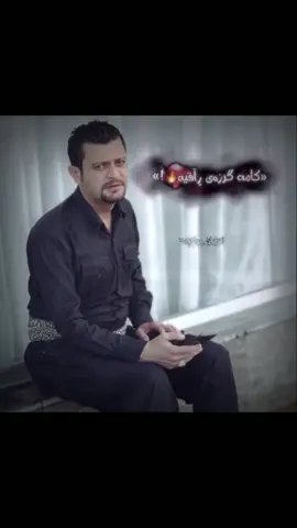 #ئامنج_یاخی🎤 #hawler 💚