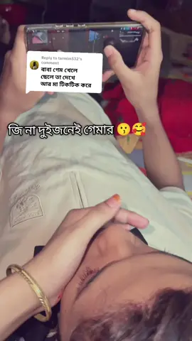 Replying to @tarmim532😒😏 