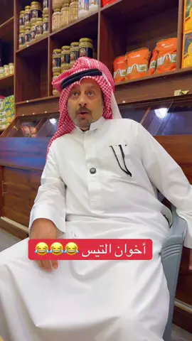 #السعوديه_الرياض_حايل_جده_القصيم_بريده #الامارات_السعوديه_الكويت_البحرين_عمان #ضيف_الله_القحص #سفر #مهيد #ترند #ابوشعلان_الشمري 