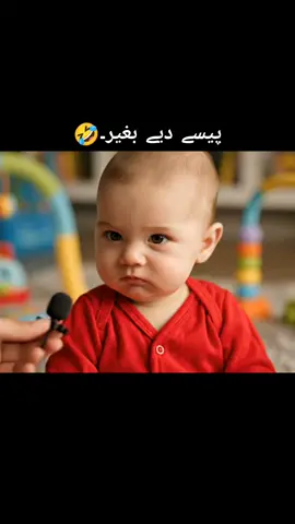 Funny Ai baby #trending #viral #foryoupagee #aibaby #funnyvideos 