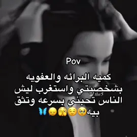 #مالي_خلق_احط_هاشتاقات #الشعب_الصيني_ماله_حل😂😂 