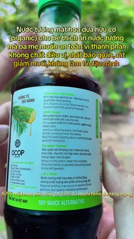 Nước tương mật hoa dừa hữu cơ SOKFARM an toàn cho bé và cả gia đình  @Nhà lúa gạo #nuoctuongchobe #nuoctuongmathoadua #nuoctuong #sokfarm 