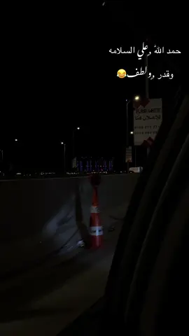 #العلمين_الجديده 