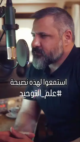 @Gilles Sadek🕋 @Shaykh_M.Aslan @أ. الشيخ خير الدين الجندي @Sheik Jamal Al Masri @الشيخ الدكتور جميل حليم #هاشتاق #قطر #سوريا #عراق #السعودية@الشيخ الدكتور طارق الكبي @الشيخ الدكتور سامر قليلات @الشيخ يوسف الملا @الشيخ جيل صادق @Zaid Al-Masri - زيد المصري @sheikh_Jamil_Halim @أ. الشيخ خير الدين الجندي 