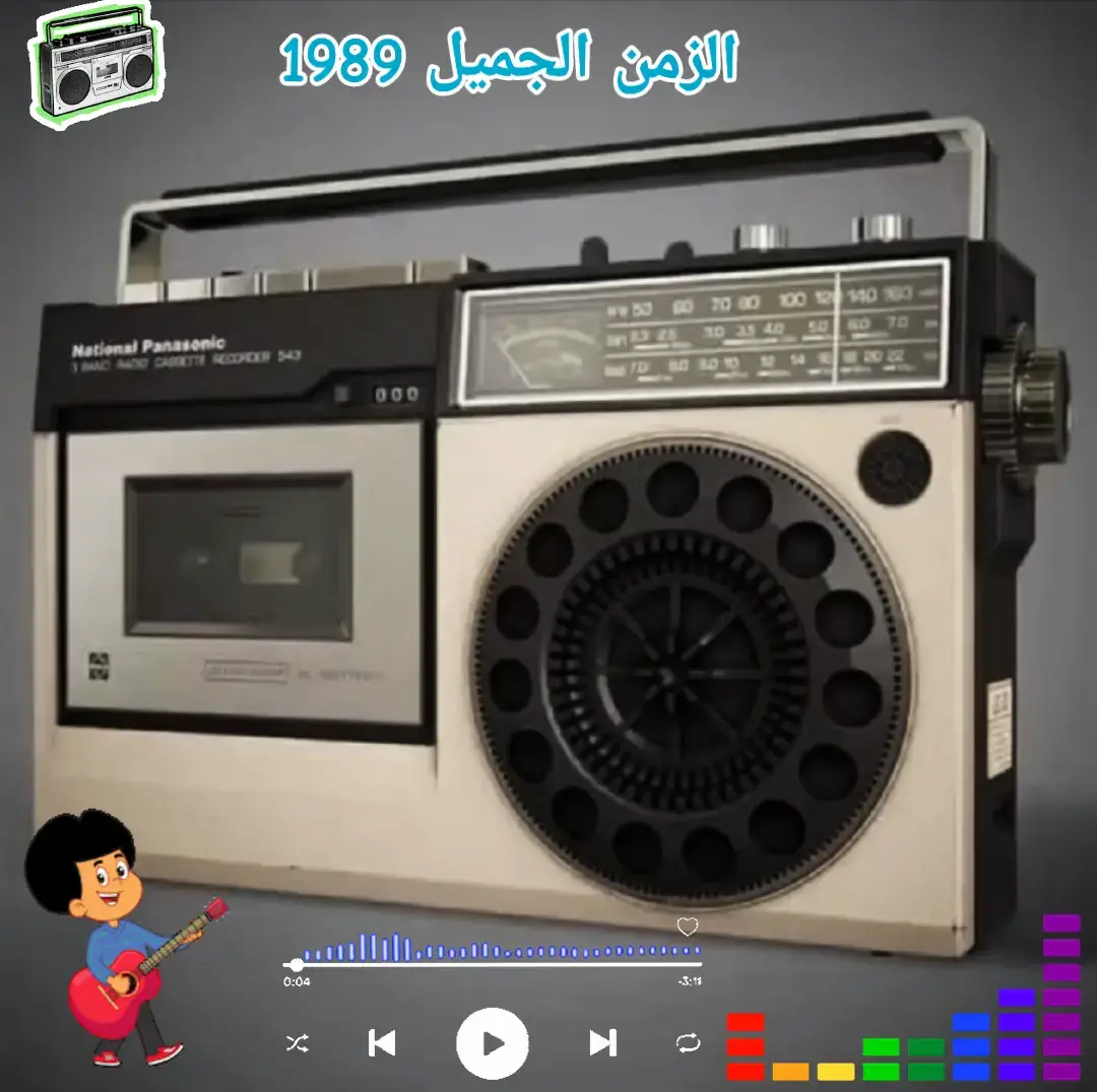 #نيالا_السودان🇸🇩🇸🇩🇸🇩  #نيالا_تسجيلات_السوق_الجنوبي  #الزمن_الجميل_زمن_الطيبين 