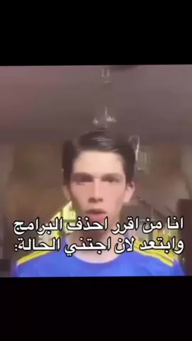 يبدو ان حمودي لن يعود 🦦💔  #Reaction #fyp #viral #رياكشن 