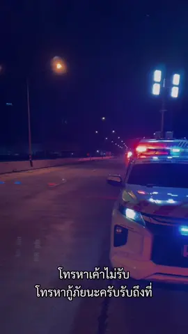 หวานเจี๊ยบบบ🥰#กู้ภัยอยุธยาจุดอุทัย🚑 #สมาคมอยุธยารวมใจหน่วยกู้ภัยอยุธยา #กู้ภัยอยุธยา #วัยรุ่นเมกา🇺🇸 #รถพยาบาล 