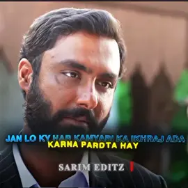 🤍🥺| this man has a heart of gold🌺| PARIZAD| Ahmad ALI AKBAR | batmana ansak| sarimedits| drama edits| #parizaad #goviral #growmyaccount #sarimeditz #dramaedits 