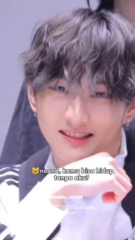 #jungwon suka bet godain engene😣🤏🏻