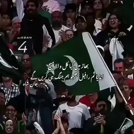 BTW ywwr ye mujy dukh Q ni ho ra ...? Kahi mere jazbat Mr tw nhi  gae 😭😂.... #pakvsindia #asiacup2025 #unfreezemyacount 