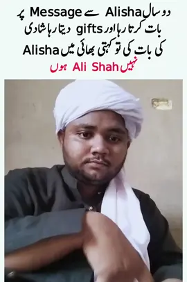 #foruyou #foryoupage❤️❤️ #viral_video #memestiktok #salahuddin595 