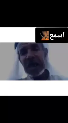 اسمع🧏🏾  ابو صبري ❤️‍🔥  سوركة ـ ولن ـ في ـ المجد ـ ريات 🇪🇬
