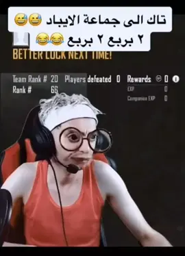 #بلانه_كيمنك 