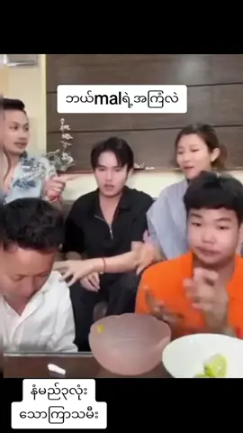 ဖလမတွေ#သဲစုငြိမ်း #ချစ်ရင်အသဲပေး💖 #ထူးအံ့လွင်ရဲ့သမီးတော်တွေ🇲🇲🇲🇲🇲🇲🇲🇲 #missgrandmyanmar2024 #thaesunyein 