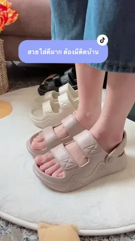 ตอบกลับ @praneengewseeda สวยใส่สบายมากค่ะ พิกัดตะกร้า ส่งตรงจากโรงงาน ลดเหลือ 9️⃣9️⃣บาท#รองเท้ารัดส้น#รองเท้าแตะรัดส้น#รองเท้าแฟชั่น#hellopony#รีวิวรองเท้า @น้องน้องชอบรีวิว  @น้องน้องชอบรีวิว  @น้องน้องชอบรีวิว 