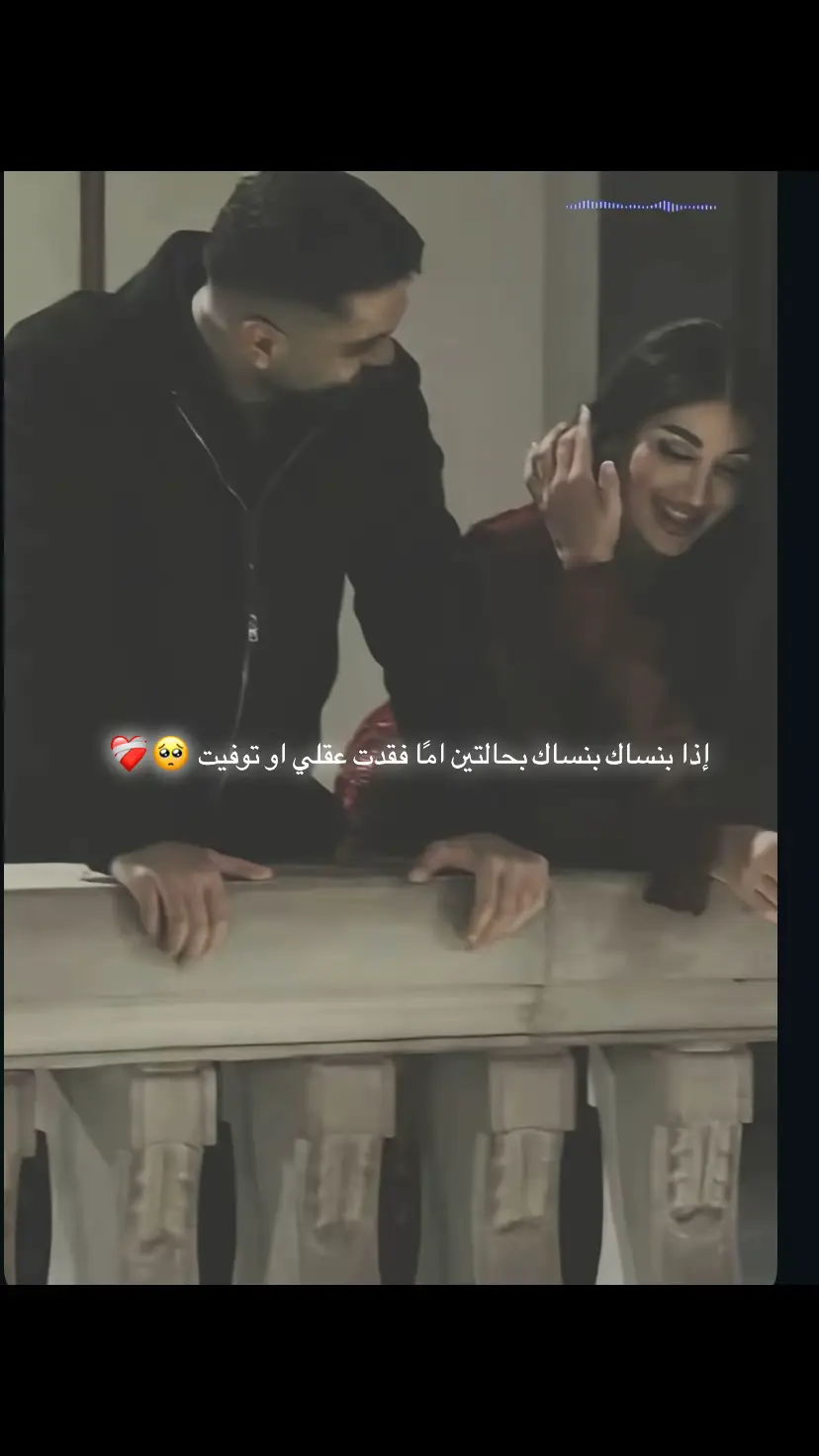 #مجرد_ذووقツ🖤🎼 #شقيب_السلام_رهط_حوره_كسيفه_تل_السبع🕊😻 