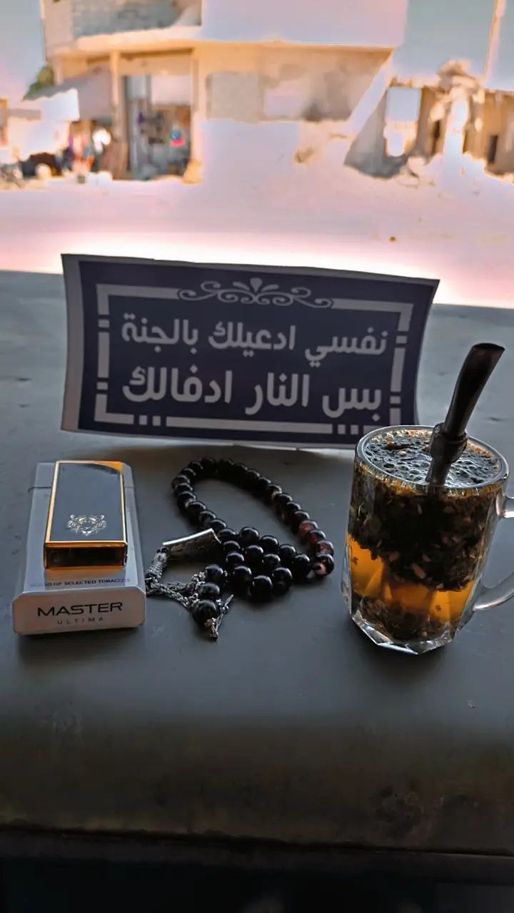 #عباراتكم_الفخمه📿📌 #عبارات #عبارات_جميلة_وقويه😉🖤 #قصف_جبهات😎🚬 #fyp 