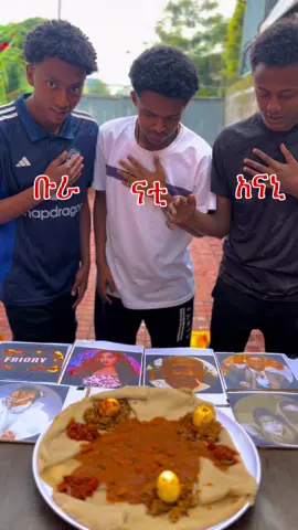 New crush unlocked.   ቤታዮ #fyp #food #ethiopia #foodchallenge #foodchallengeinethiopia  