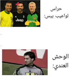 فيكتور بايا يابه💀🧱+شنو حارسك  #viral #بيس #كرة_قدم_عشق_لايتنهي  #capcut #viral 