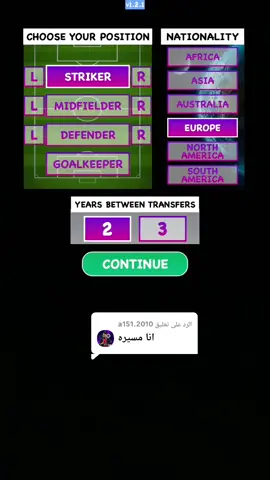 الرد على @2010.a151 #فلاتر 