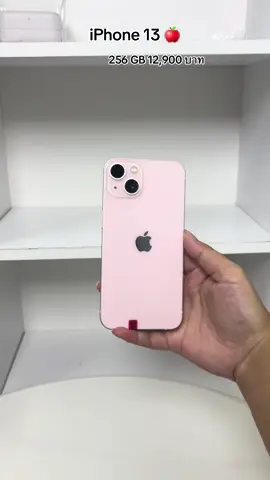 🌷🎀#cmshop #ไอโฟนร้านมิ่ง #นัดรับอุบล #iphone13 