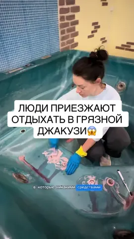 Любой налет от воды отмывает проф клининговое средство с ВБ, артикул #274248225 #клининг #уборка #redgel 