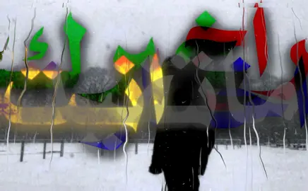 حبك صار عبره؟ #اغاني #اغاني_مسرعه💥 #عراقي_مسرع💥 #fyppppppppppppppppppppppp #fypシ゚ 