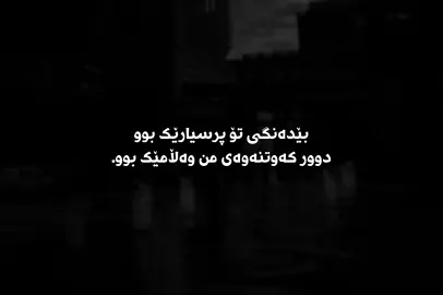 12:10🖤#foryou #video #tiktok #haryad_777 #viral 