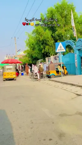 ریپوست ووهی ملګرو😇🇦🇫👀#foryoupage #1millionaudition #fyppppppppppppppppppppppp #پښتون_تاجیک_هزاره_ازبک_زنده_باد🇦🇫 #1millionviews @𓆩Kᕼᗩᑎ ᔕᕼEGIᗯᗩᒪ𓆪 @Malakzai 