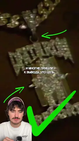 как дрейк оказался заскамлен на миллионы? #онмайфит #скандал #реп #дрейк #drake 