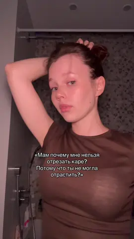 Как я люблю длинные волосы 