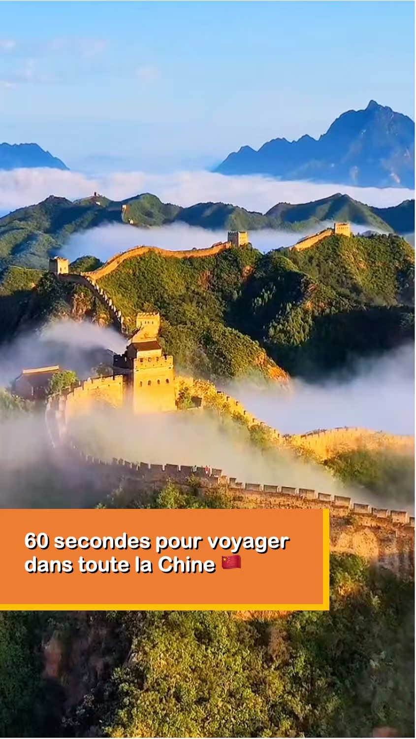 34 régions/départements, des paysages incroyables à couper le souffle et une minute pour tout découvrir. Let’s go! #Chine #VoyageEnChine #ChinaTravel #ExploreChina #tiktoktravel 