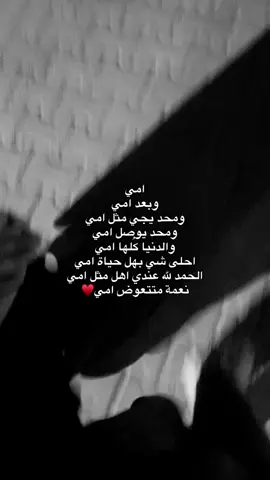 حبيبت روحي🥹💙#حبيبتي #اكسبلور #مشاهدات #شعب_الصيني_ماله_حل #لايكات 